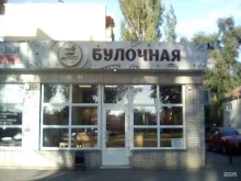 пекарня Булочная компания в Таганроге