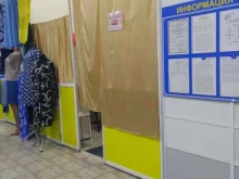 Ногтевые студии Ногтевая студия в Тогучине