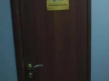 Компания Промышленный торговый холод в Москве