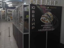 Ремонт очков Мастерская по ремонту ювелирных изделий в Химках