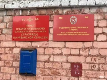 Росжилкомплекс Министерства Обороны РФ, улица Фрунзе, 27 