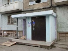 Бижутерия Магазин игрушек в Красноярске