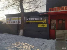 Ремонт / установка бытовой техники ST Karcher в Красноярске