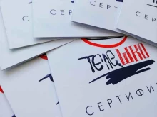 школа телевидения Телешко в Златоусте