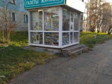Киоски / магазины по продаже печатной продукции Киоск по продаже печатной продукции в Северске