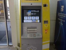 банкомат Тинькофф в Туапсе