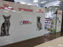 зоомагазин Zoo City в Королёве