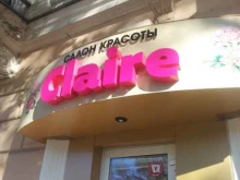 рекламно-производственная компания Светлая Линия в Нижнем Новгороде