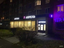 аптека Апрель в Петрозаводске