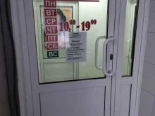 оптово-розничная фирма Вдохновение в Томске