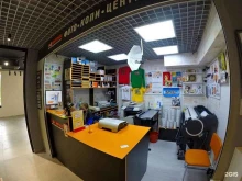 сеть полиграфических центров Копирка в Москве