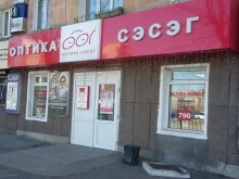 сеть салонов Оптика Сэсэг в Улан-Удэ