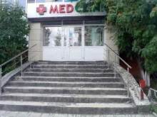 медицинский центр Medclinic в Альметьевске