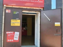 комиссионный магазин кТл в Прокопьевске