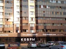 магазин ковров Горизонт в Воронеже