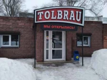 фирменный магазин разливного пива Tolbrau в Тольятти