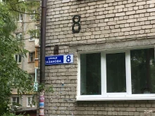Мастерские по ремонту одежды Ателье в Нижнем Новгороде