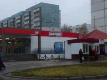 супермаркет Магнит в Тольятти