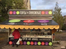 магазин Парус в Костроме