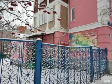 центр развития и досуга детей Солнечный город в Туле