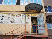 Средства гигиены Продовольственный магазин в Волгограде