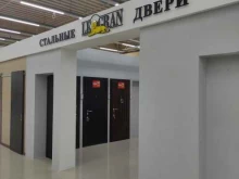 Le-gran, Шоссейная улица, 117 