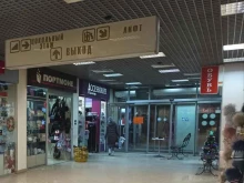 Портмоне, Петра Смородина, 15 