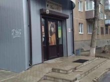 парикмахерская Инь-Янь в Волжском