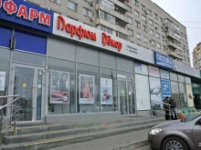 магазин парфюмерии и косметики Парфюм Декор в Волгограде