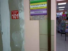 Магазин автохимии, улица Первостроителей, 52 