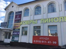 Нотариальные услуги Нотариус Мустафина Е.А. в Малоярославце