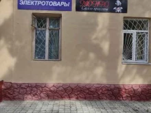 салон красоты Монро в Воскресенске