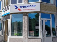 Антенное оборудование Триколор в Липецке