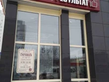 агентство недвижимости Результат в Нижневартовске