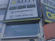 магазин Keezy в Реутове