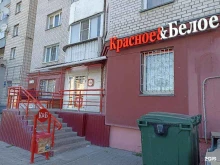 магазин Красное&белое в Барнауле