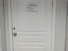Языковые школы Олимпия-Сибирь в Красноярске
