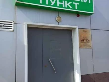 Здоровье, СУМЗ, 1 к2 