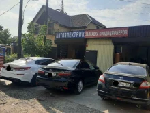 автосервис IfixCar в Астрахани