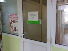 Услуги массажиста Косметический кабинет в Егорьевске