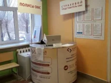 пункт выдачи полисов Капитал медицинское страхование в Омске