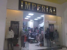 магазин женской и мужской одежды Imperial в Саратове