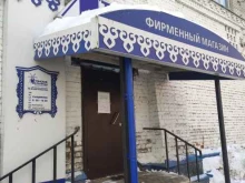 фирменный магазин Томские мельницы в Томске