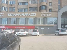 сеть магазинов керамической плитки и керамического гранита KERAMA MARAZZI в Самаре