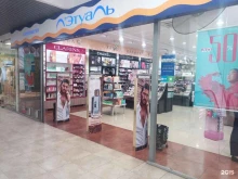 магазин парфюмерии и косметики Лэтуаль в Московском