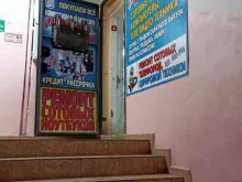 комиссионный магазин Деньги мигом в Тюмени