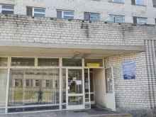 отделение кардиологии Многопрофильный стационар №1 в Димитровграде