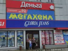 торговый центр Звёздный в Прокопьевске
