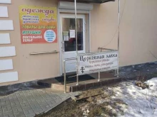 магазин одежды Анастасия в Нижнем Новгороде