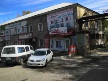 сервисная компания Вектор Успеха в Хабаровске
